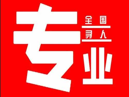 理塘侦探调查如何找到可靠的调查公司